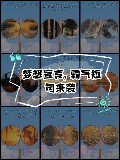 “超精彩”——全新口号 筑梦未来