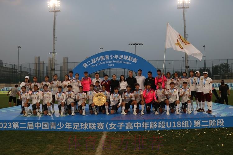2023年第二届中青赛女子U18组落幕 长春大众卓越队夺得冠军